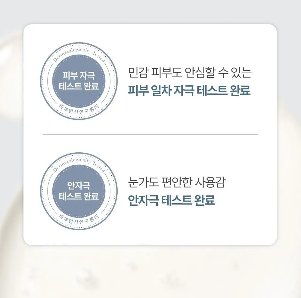 [모공케어] 주미소 포어 클리어링 클렌징오일 200ml 상세페이지 22
